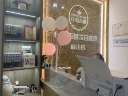 -纤指百魅美甲美睫