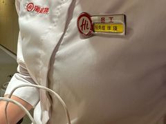 -海底捞火锅(团结桥店)