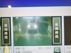 -中庚漫游城停车场