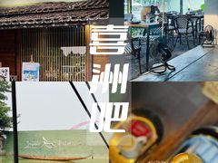 -喜洲吧·江畔老船厂·庭院餐厅(喜临院店)