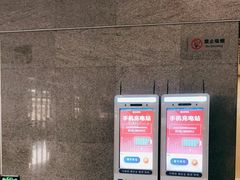 -烟台南站