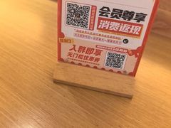 -吾妻拉面•和风食堂(群光广场店)