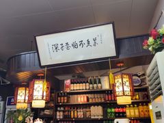 -三林本帮馆(中林街店)