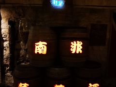 -青岛葡萄酒博物馆