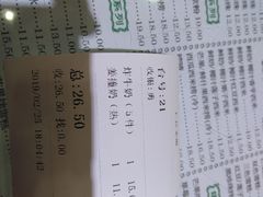 菜单-仁信老铺(嘉信店)