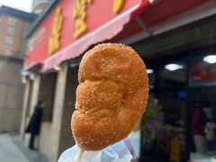 -鼎丰真(重庆路店)