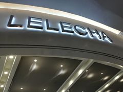 门面-LELECHA乐乐茶(新街口大洋店)