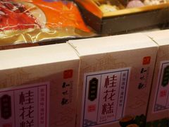 -知味观(湖滨总店)