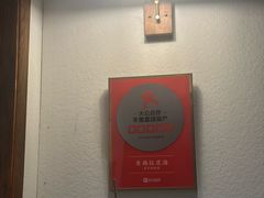 -袁妈红豆汤(重庆总店)