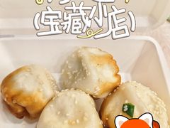 -腾元生煎(西华路店)