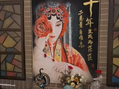 -星空密室·精选(天一豪景店)