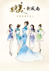 -老上海·石库门 旗袍·洋服工作室(淮海中路店)