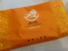-品悦酒店(三林古镇店)
