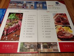 -纽斯特牛排自助餐厅(浦东文峰广场店)