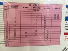 -三井奥特莱斯购物城(爵士之梦长岛店)