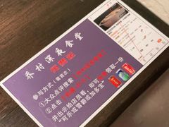 -乔街深夜食堂·台州菜·高压锅生蚝(杭州总店)