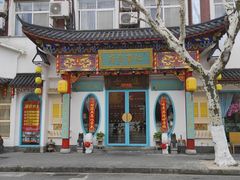 门面-江南郡府(天宝路店)