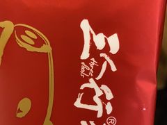 -三人行骨头王火锅(长寿店)