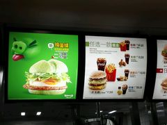 菜单-麦当劳(宾水西道店)