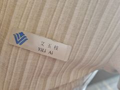 -杭州温德姆至尊豪廷大酒店
