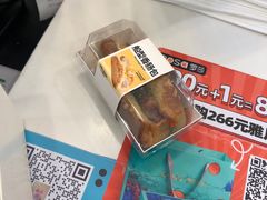 -罗莎蛋糕(魔法师司门口店)