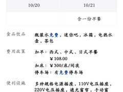 -海创大连科技交流中心(海事大学地铁站店)