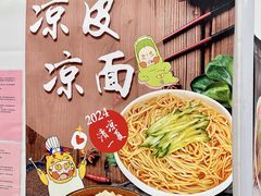 -庆丰包子铺(白塔寺店)