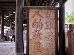 -青林口古镇