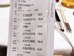 -白天鹅宾馆-宏图府餐厅