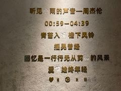 -老李家土菜馆·安吉地标美食
