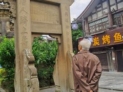 -南关石牌坊古镇