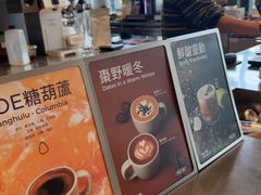 -SAANCI山池咖啡(海上世界文化艺术中心店)