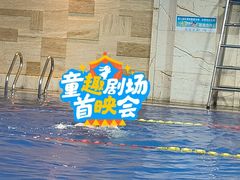 -水晶之星洗浴温泉汗蒸