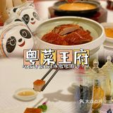 什么神仙餐厅，吃饭就能get冰墩墩周边？！