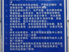 -大悦城-停车场