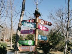 -南宫五洲植物乐园