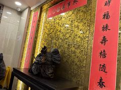 -瑞福园联谊餐室(茂名南路店)