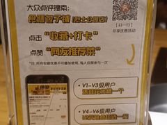 -食膳公园包子铺(烈士公园店)