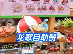 -宁波鄞州万达广场