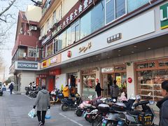 -85度C(生甜甜圈研究工坊·上海松江人民北路店)