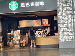 门面-星巴克(广州南站3层-A5口店)