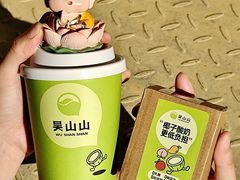 -吴山山·椰子酸奶(天河南店)