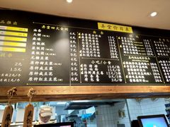 菜单-弄堂咪道-饭香·面香·馄饨香(钦州北路田尚坊店)