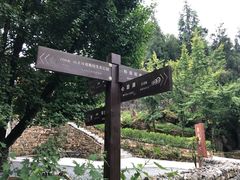 -山王坪喀斯特国家生态公园