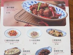 -小泉居(水坑尾店 )