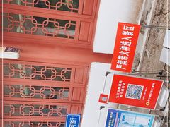 -白鹿洞书院