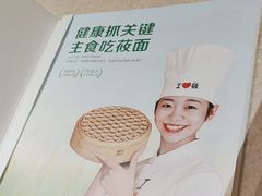 -西贝(六里桥旗舰店)