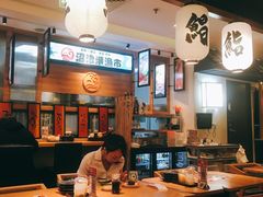 -沼津港渔市(宏伊国际广场店)