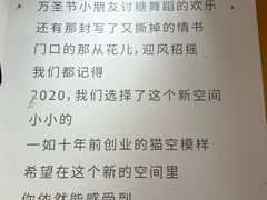 -猫的天空之城概念书店(大学路店)