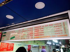-芳婆糕团店(王府大街店)
